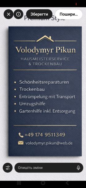 Volodymyr Pikun Logo