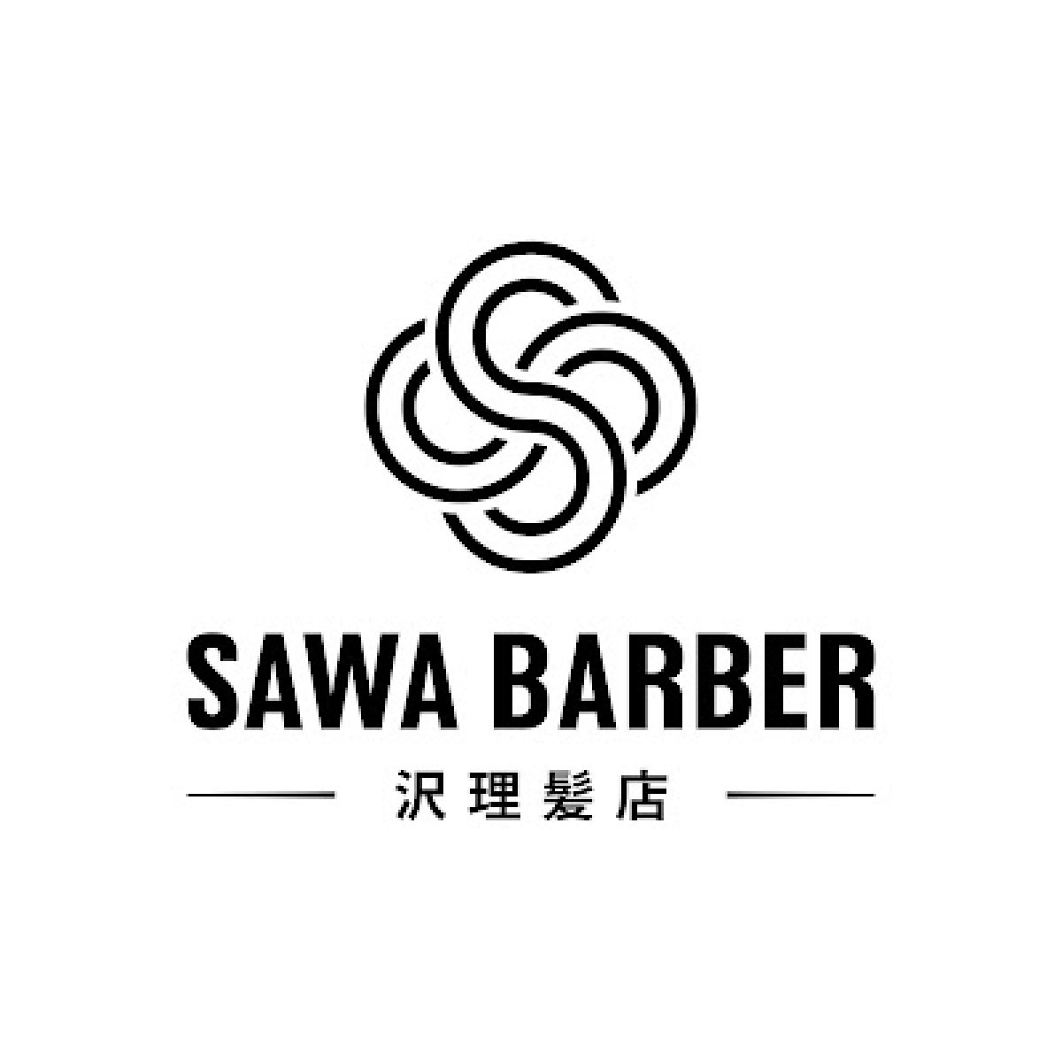 SAWA BARBER Barbershop & Herrenfriseur in Charlottenburg Logo