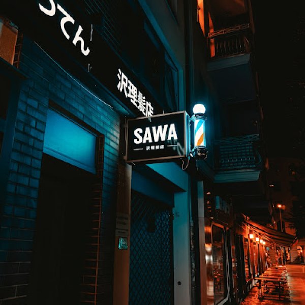 SAWA BARBER Barbershop & Herrenfriseur in Charlottenburg: 